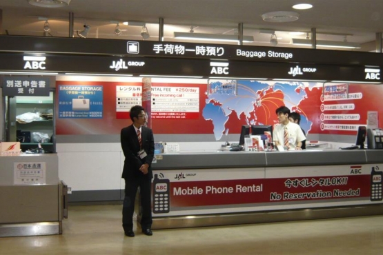 Аренда телефонов в аэропорту Нарита