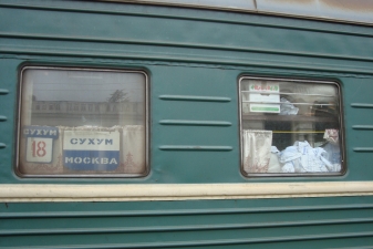 Поезд Москва-Сухум