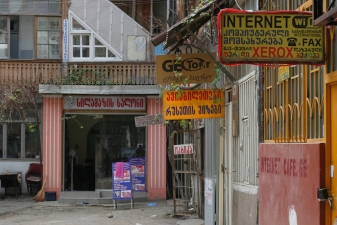 Интернет-кафе
