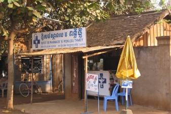 Аптека в Камбодже