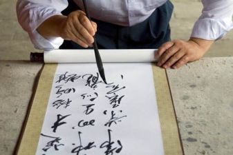 Китай фото – каллиграфия
