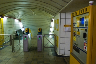 Турникеты в метро Хайфы