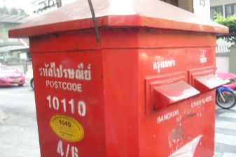Тайланд фото – Почтовый ящик в Бангкоке