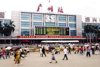 Центральный вокзал Гуанчжоу