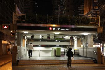 Гонконг фото – вход в метро 