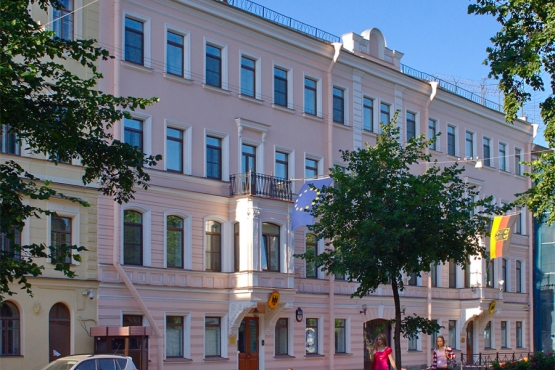 Генеральное консульство Германии в Москве