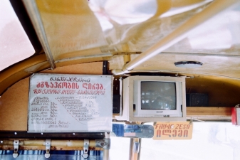 Маршрут автобуса на грузинском