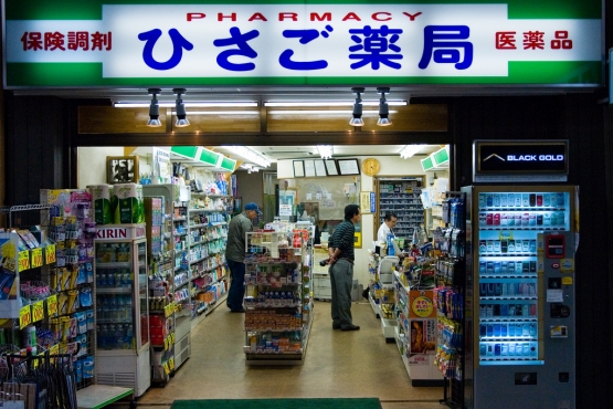 Японский аптечный магазин