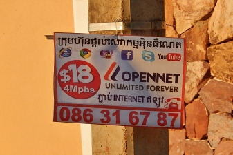 Вывеска интернет-кафе