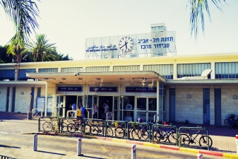 Вокзал в Тель-Авиве