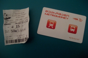 Билет на автобус и метро