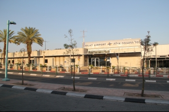 Здание аэропорта Эйлат